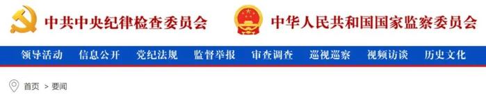 信奉“多干多错、不干不错”的轨道交通集团原一把手被免，天津以案促改整治地铁“慢发展”