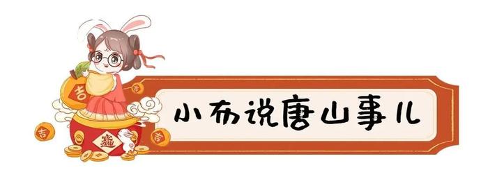 小布说丨省级名单！唐山两地拟入选！河北省教育考试院发布公告→