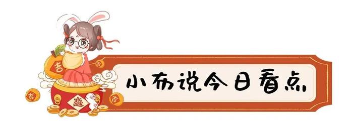 小布说丨省级名单！唐山两地拟入选！河北省教育考试院发布公告→