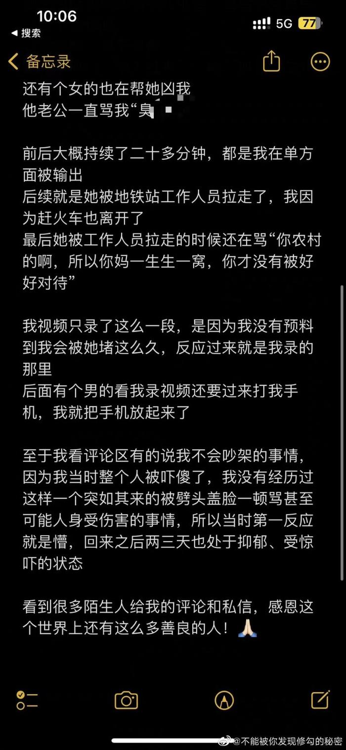 女子不让6岁男童上女厕遭家长痛骂？当事人：没有凶男孩，却被辱骂近30分钟