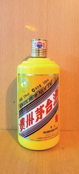 同是茅台生肖酒，价格差距咋就这么大呢?