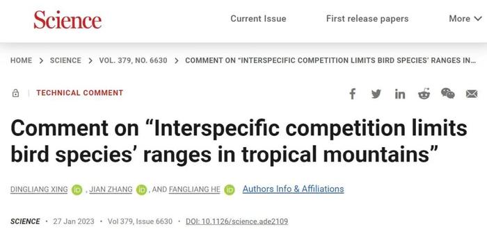 证实Science文章有问题！华东师大在Science发文证实气候季节稳定性对物种海拔分布范围的决定作用