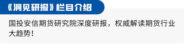 【点石成金】聚烯烃：需求恢复差异 价格强弱有别