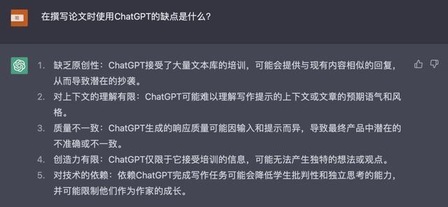 一分钟写篇论文！你会用ChatGPT帮自己“完成”寒假作业吗？