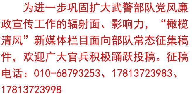 廉洁课堂丨2022年全国纪检监察机关监督检查审查调查情况解读