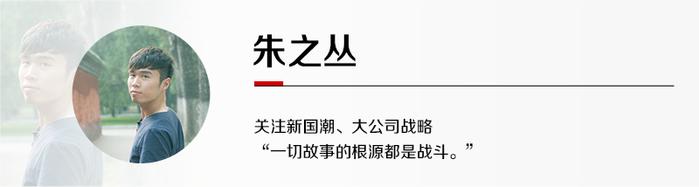 这家10人运营的淘宝店，被微软点赞、和索尼联动