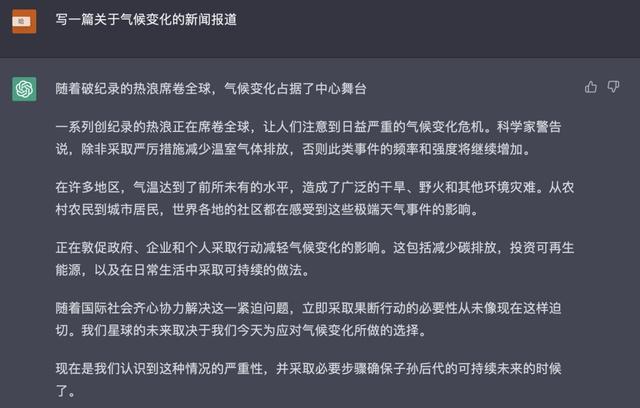 一分钟写篇论文！你会用ChatGPT帮自己“完成”寒假作业吗？