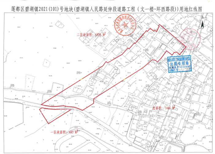 超60亩！丽水这几个地块要征收