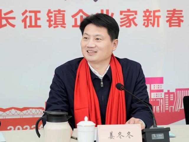 靠谱谋发展，聚力展宏“兔”！2023年普陀区长征镇企业家新春座谈会举行