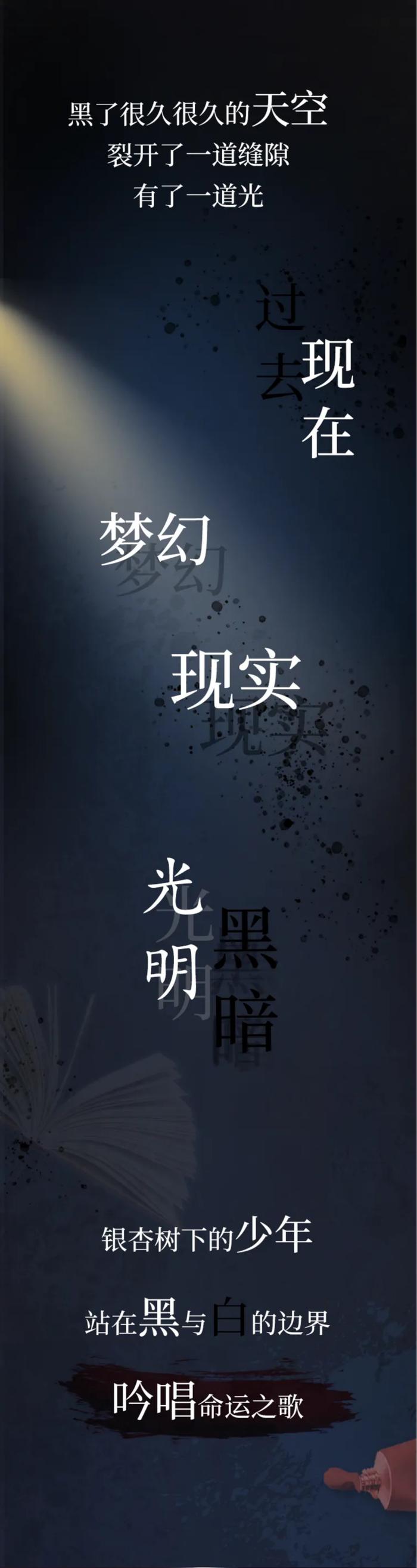 亚洲大厦新剧驻演，原创音乐剧《辛吉路的画材店》即将开票