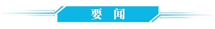 2022年福建省技术合同成交额创近五年新高