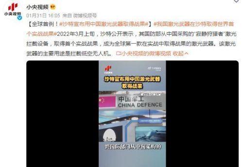 图源 报道截图
