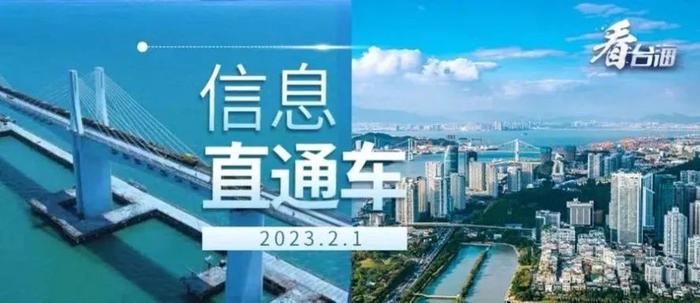 2022年福建省技术合同成交额创近五年新高