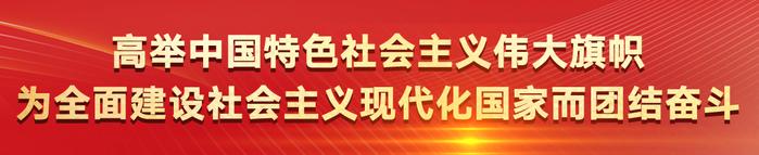 【视频】【拼出倍增新攻势 奋力夺取“开门红”】拼经济促发展 坚决打赢制造业倍增攻坚战