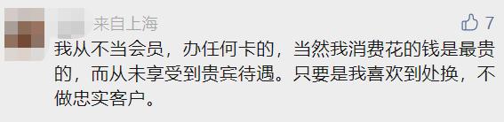 太突然！上海最后一家店也关了？开业时超多人曾拍照打卡，有人发愁：卡里的钱怎么办？