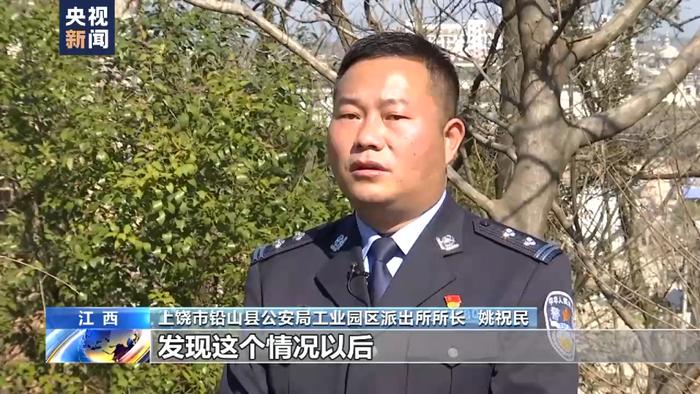 央视记者调查：胡某宇的尸体被发现现场情况