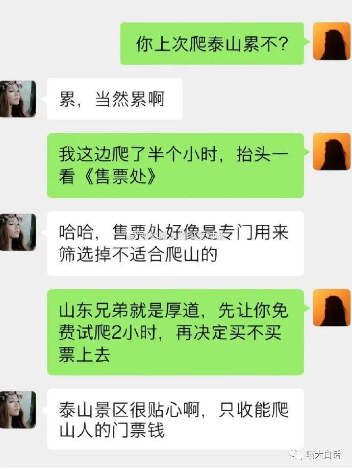 怎么回事，年前的那些“过完年再说”全都找上门来了哈哈哈哈哈哈