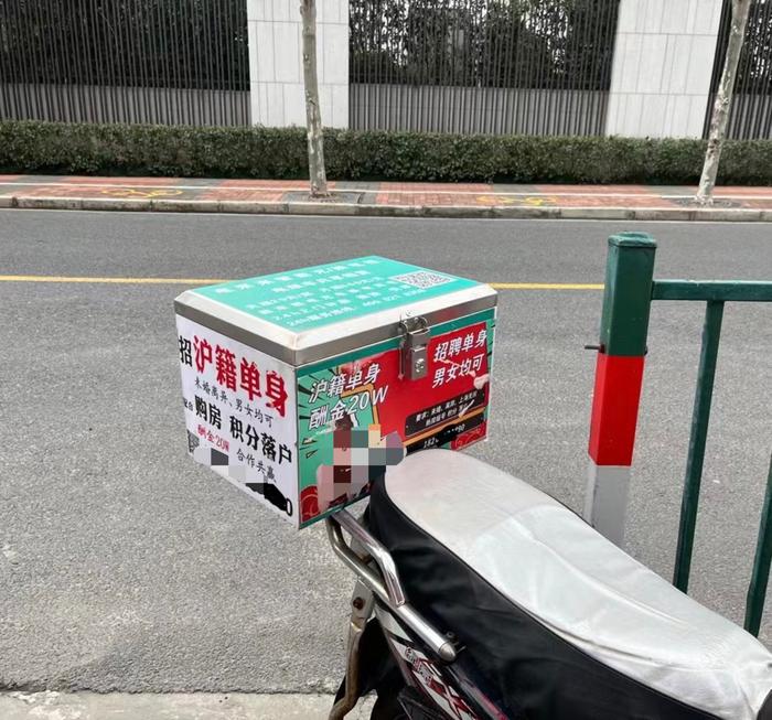 “招沪籍单身，酬金20万”，这个单价10万+红盘的工地外，有人倒卖起了房票