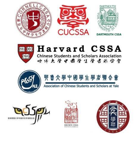 艾德思与哈佛大学中国学生学者联合会（HCSSA）合作圆满落幕！