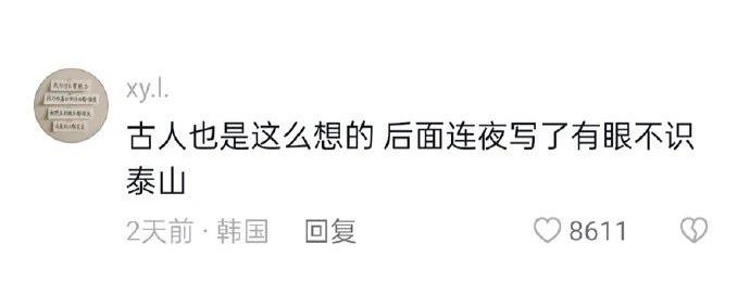 怎么回事，年前的那些“过完年再说”全都找上门来了哈哈哈哈哈哈