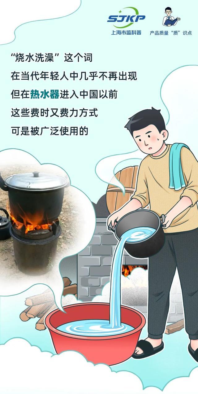 电热水器如何防漏电？指南来了！