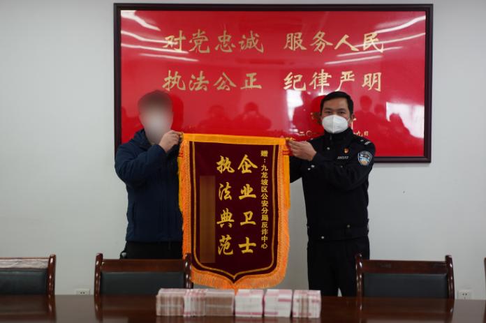 网约货车虚假订单“骗补”百万，九龙坡警方破获系列诈骗案，为辖区企业挽损