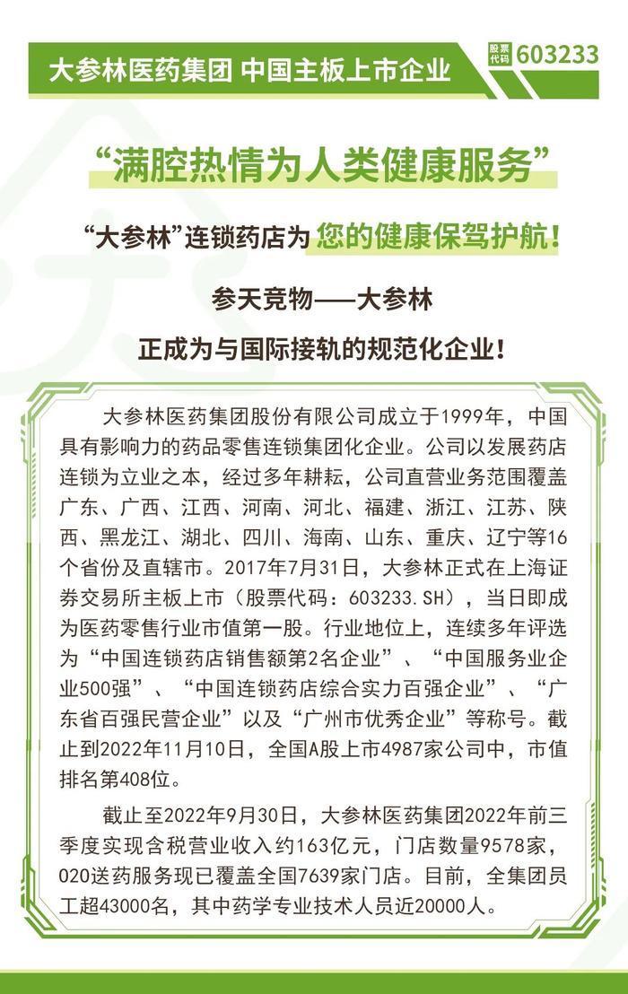 花生油、菜籽油、玉米油…哪种油更健康？提醒：这2种油少碰