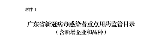 太安堂药业：一封感谢信突显出的是社会责任