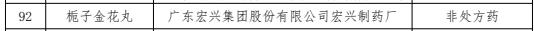 太安堂药业：一封感谢信突显出的是社会责任