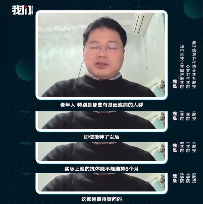 专家回应疫情感染高峰后是否会有下一波｜你以为呢