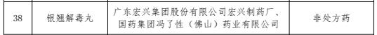 太安堂药业：一封感谢信突显出的是社会责任