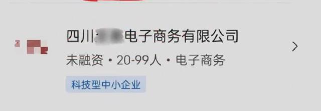 成都一公司招聘信息引热议，“下班到点跑的请绕道”，人事：注重上下班时间的员工，公司很难去配合