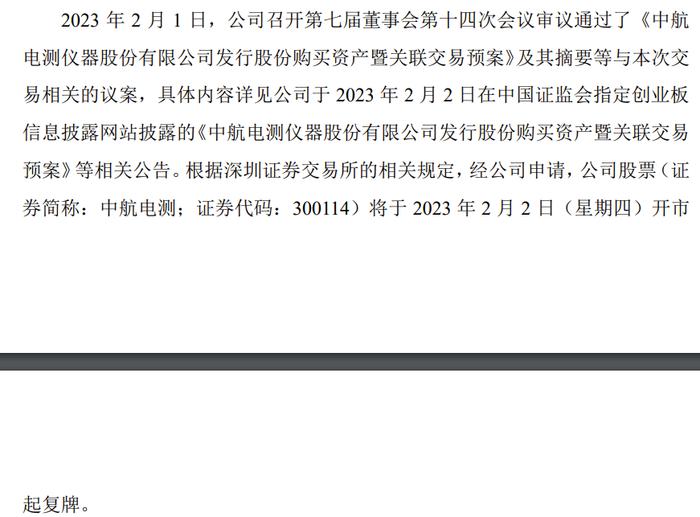 今夜，3万股民无眠！股吧沸腾！“三桶油”高管薪酬曝光，最高92万！