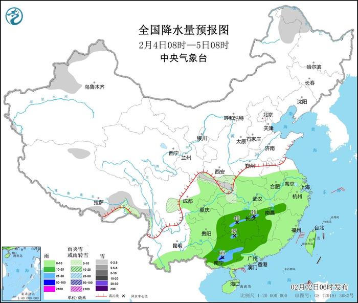 中央气象台：南方有持续性阴雨天气 冷空气影响趋于结束