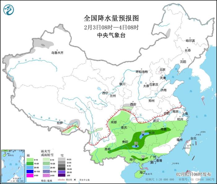 中央气象台：南方有持续性阴雨天气 冷空气影响趋于结束