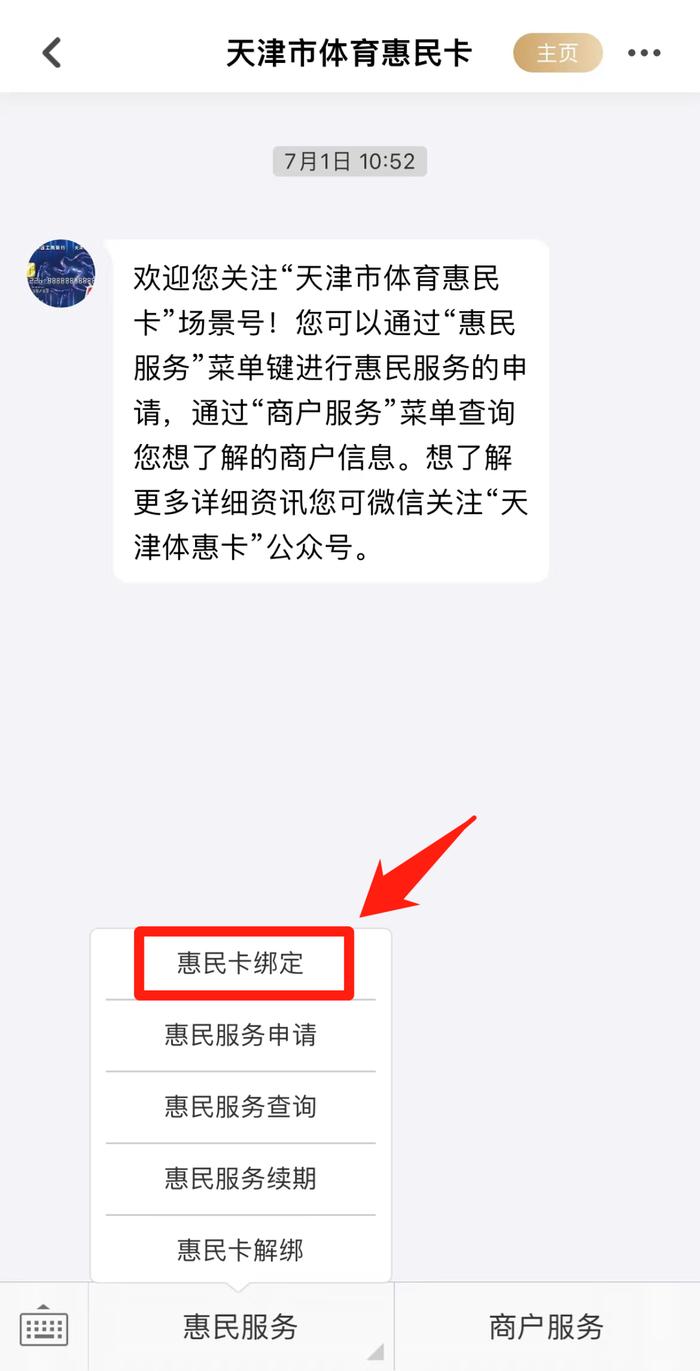 惠民补贴，抓紧领取！