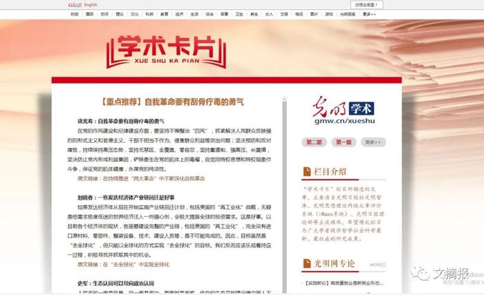 限制投屏、单片付费……你被视频平台套路了吗？