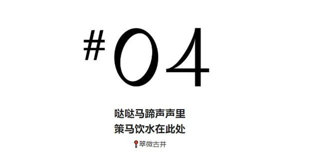 在武汉写《满江红》的岳飞，兵器“dèn”在汉阳