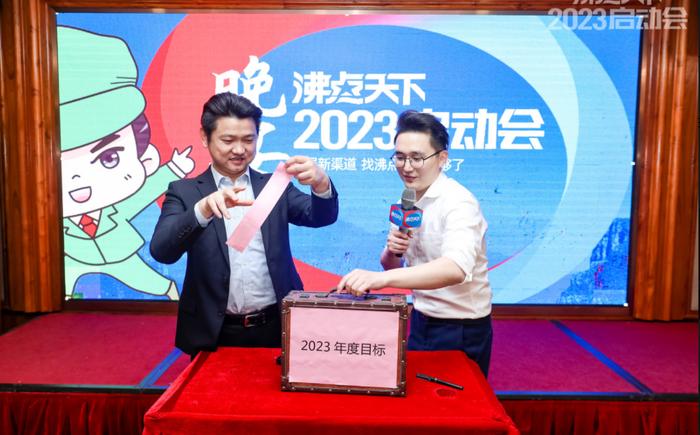 团长大会创办人沸点天下：2023年社群私域将是企业的必争之地