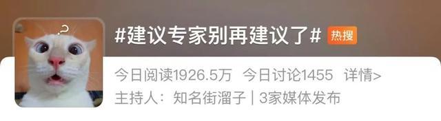 冲上热搜！经济学家：年轻人工资低是因为能力不够！网友炸锅了……你怎么看？