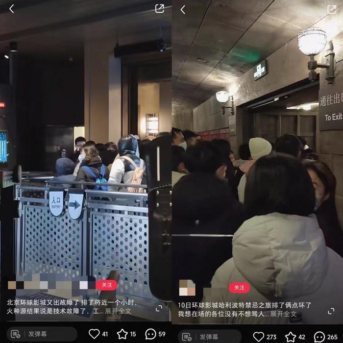 图源:小红书截图