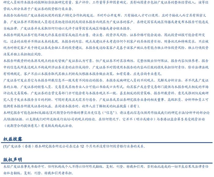 【广发金属|公告点评】洛阳钼业：2023年铜钴放量，打开业绩成长空间