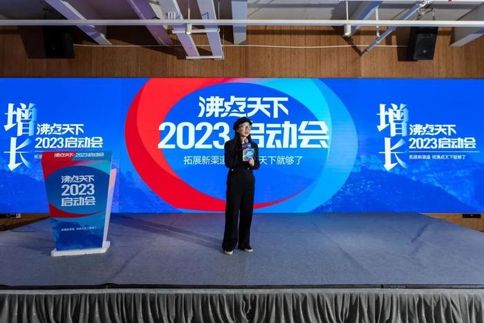 团长大会创办者沸点天下2023启动会上妮妮分享：增长从哪里来？