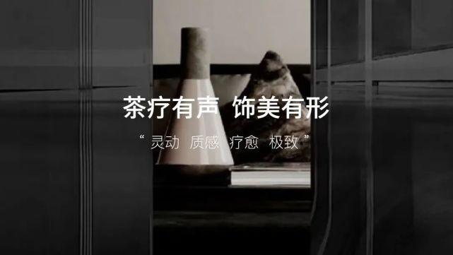 首创一美两“zhuang”新模式，CPP高端尚美空间在成都万象城启幕