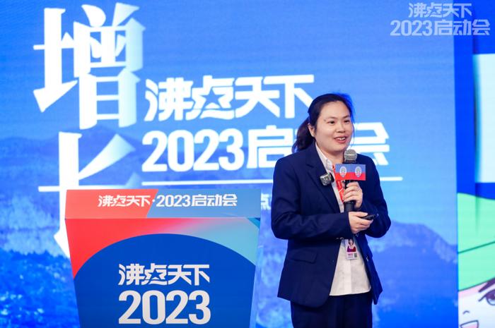 团长大会创办人沸点天下：2023年社群私域将是企业的必争之地