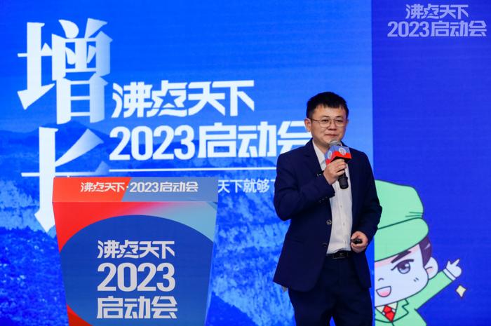 团长大会创办人沸点天下：2023年社群私域将是企业的必争之地