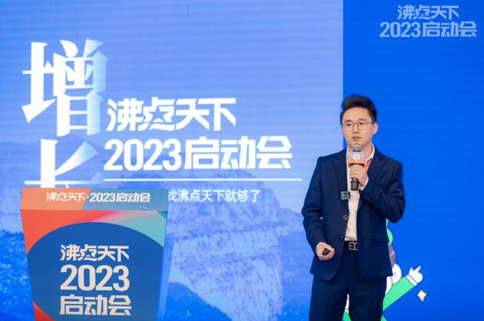 团长大会创办人沸点天下：2023年社群私域将是企业的必争之地