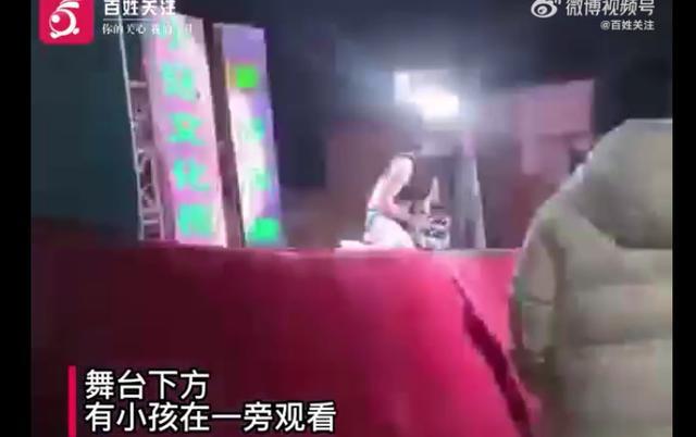 河南一女子进村表演穿着暴露跪地往身上倒啤酒，台下有小孩观看，目击者：有事庆祝才请表演，一场得三五千