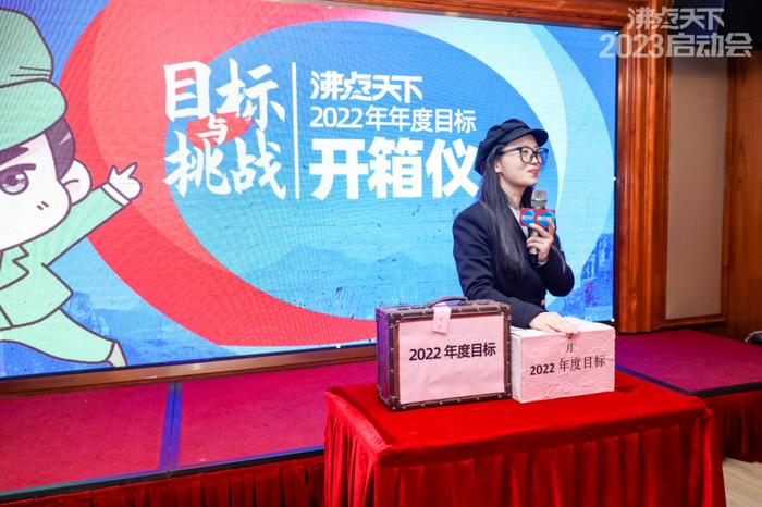 团长大会创办人沸点天下：2023年社群私域将是企业的必争之地