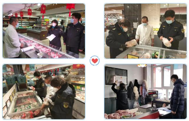 黑龙江省穆棱市市场监管局“上下联动”组织开展畜禽肉产品专项检查